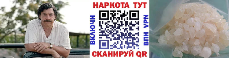 Купить наркотики сайты Берёзовка Бутират  Меф мяу мяу  АМФЕТАМИН  Alpha PVP  ГАШИШ  Cocaine  Канабис 