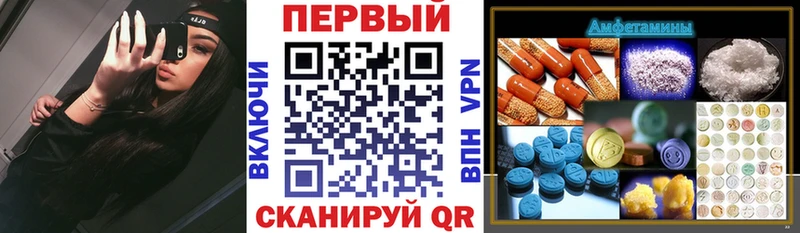 АМФЕТАМИН 97% Берёзовка