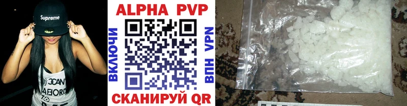 А ПВП VHQ  Берёзовка 