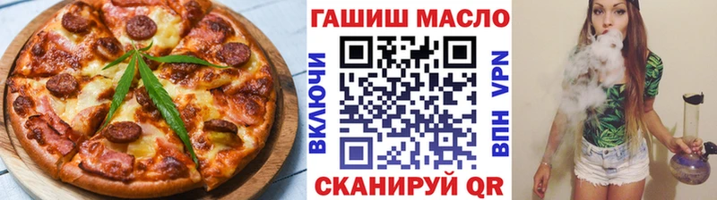 Еда ТГК марихуана  гидра сайт  Берёзовка 
