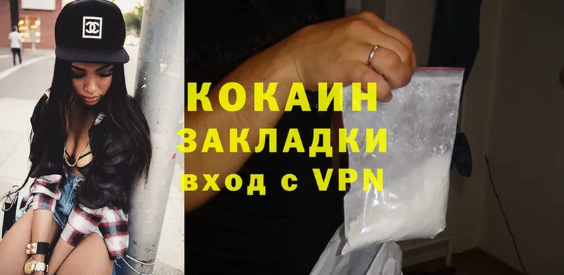 OMG ссылка  Берёзовка  Cocaine Перу 