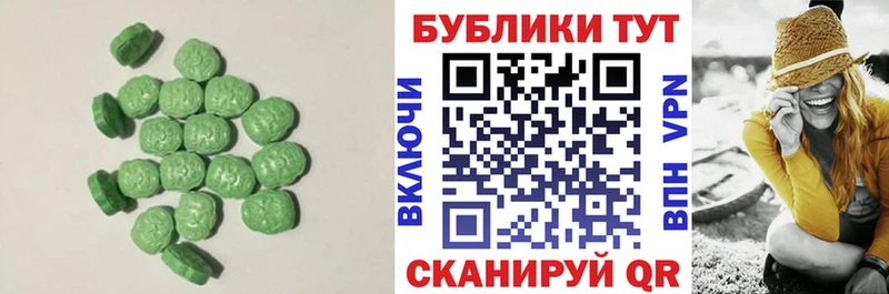 МЕГА ссылки  дарк нет официальный сайт  Экстази VHQ  Берёзовка 