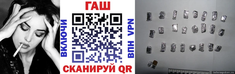 ГАШИШ гарик  цены наркотик  Берёзовка 