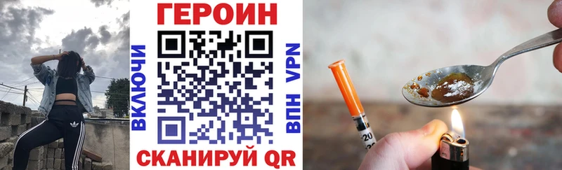 купить цена Берёзовка ОМГ ОМГ сайт ГЕРОИН Heroin