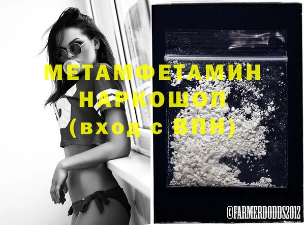 гашиш Нея