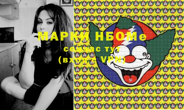 марки lsd Новодвинск