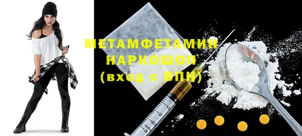 марихуана Нефтегорск