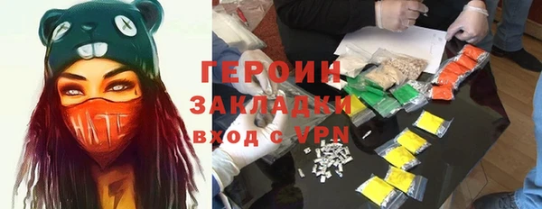 марихуана Нефтегорск