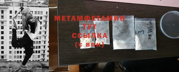 марихуана Нефтегорск