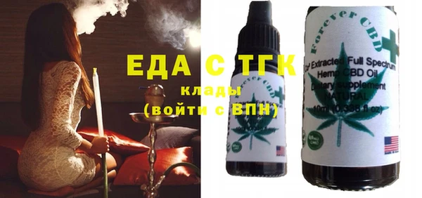 марихуана Нефтегорск