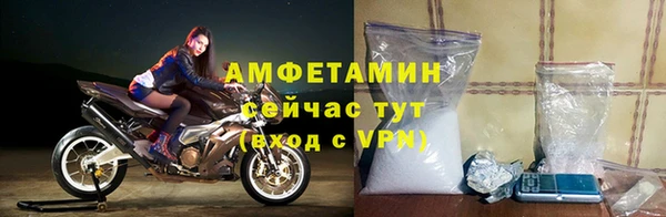 марихуана Нефтегорск