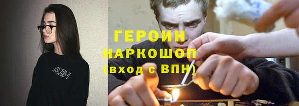гашиш Нея