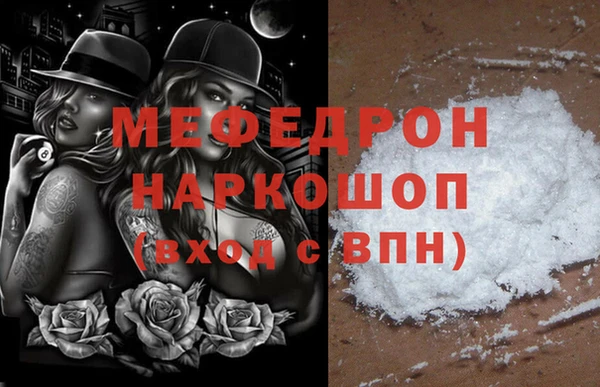 мескалин Анива