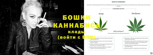 марки nbome Анжеро-Судженск