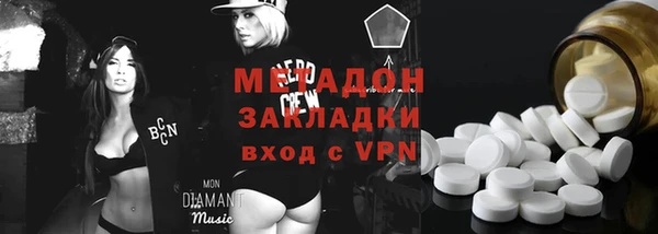 марихуана Нефтегорск