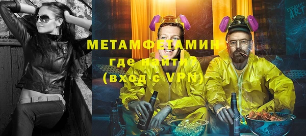 Альфа ПВП Новокубанск