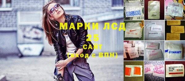марихуана Нефтегорск