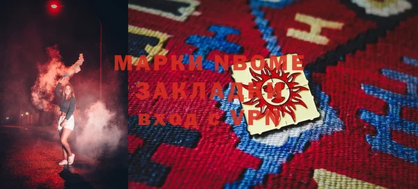 гашиш Нея