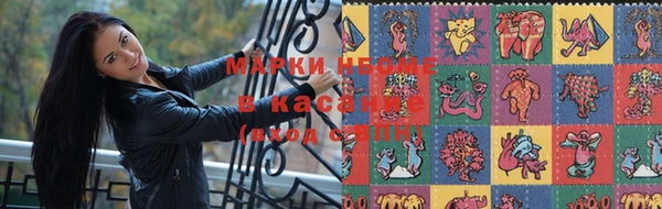 марихуана Нефтегорск
