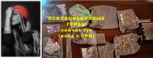 мескалин Анива