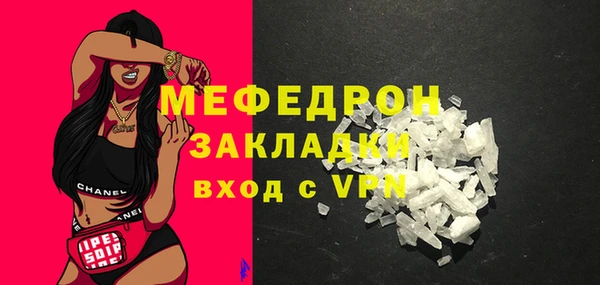 марихуана Нефтегорск