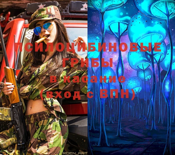 марихуана Нефтегорск