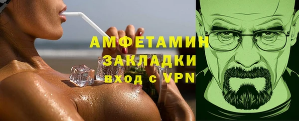 гидропоника Нефтекумск