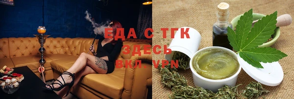 марки nbome Анжеро-Судженск