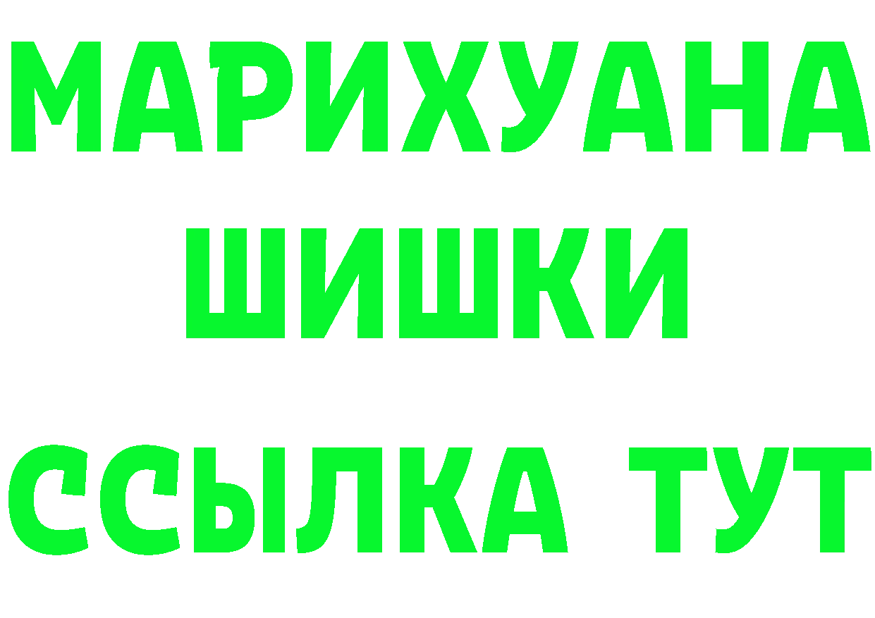 ГЕРОИН герыч вход это гидра Берёзовка