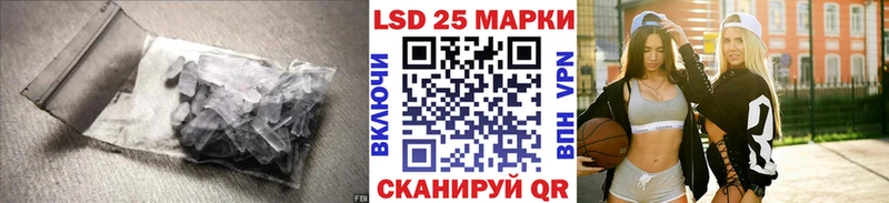 ЛСД экстази ecstasy  blacksprut маркетплейс  Берёзовка 