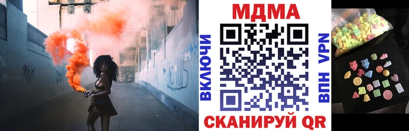 omg маркетплейс  Берёзовка  МДМА VHQ 