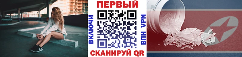 где продают наркотики  Берёзовка  МЕТАМФЕТАМИН витя 