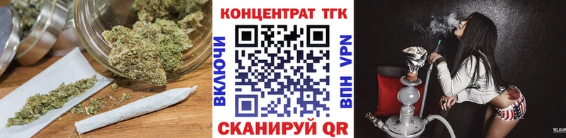 Дистиллят ТГК концентрат  закладки  MEGA ТОР  Берёзовка 